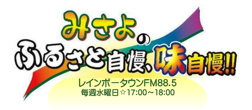 fm88.5.png